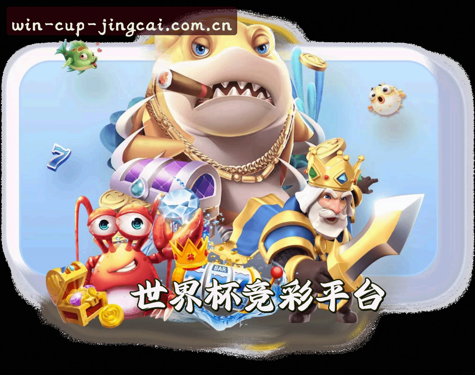 关于我们简介