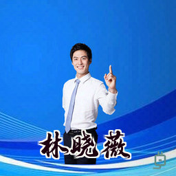 林晓薇